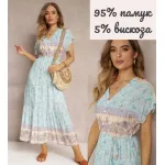 Ежедневна памучна рокля Ежедневна памучна рокля