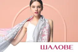 Шалове